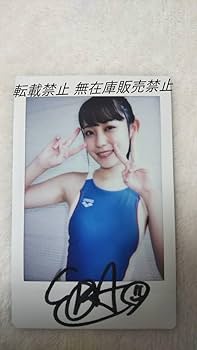 【直筆】林田百加 サイン チェキ Flash 2021年 1602号【当選品】 直筆】林田百加 サイン チェキ Flash 2021年 1602号【当選品